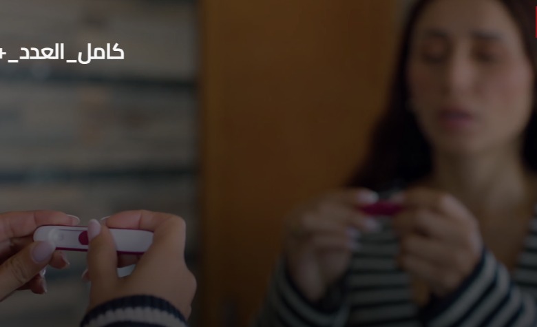 دينا الشربيني حامل ضمن أحداث الحلقة الثالثة عشر من مسلسل كامل العدد 3