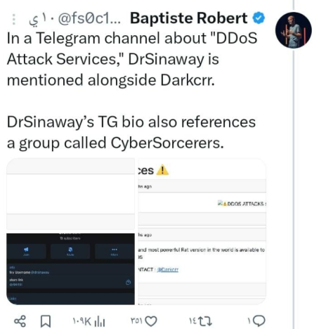 اتهامات الباحث الأمني الفرنسي بابتيست روبرت لطالب مصري