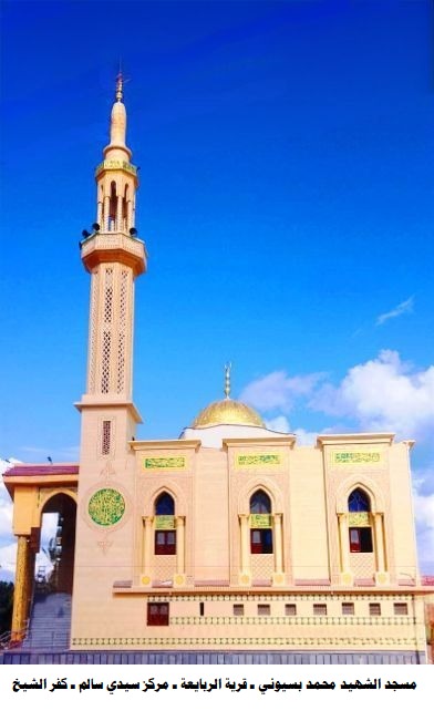 مساجد الأوقاف