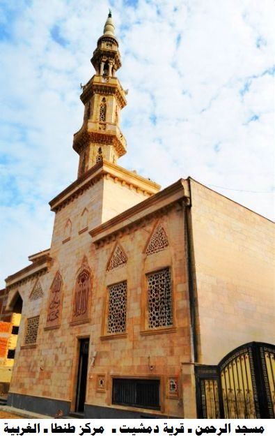 مساجد الأوقاف