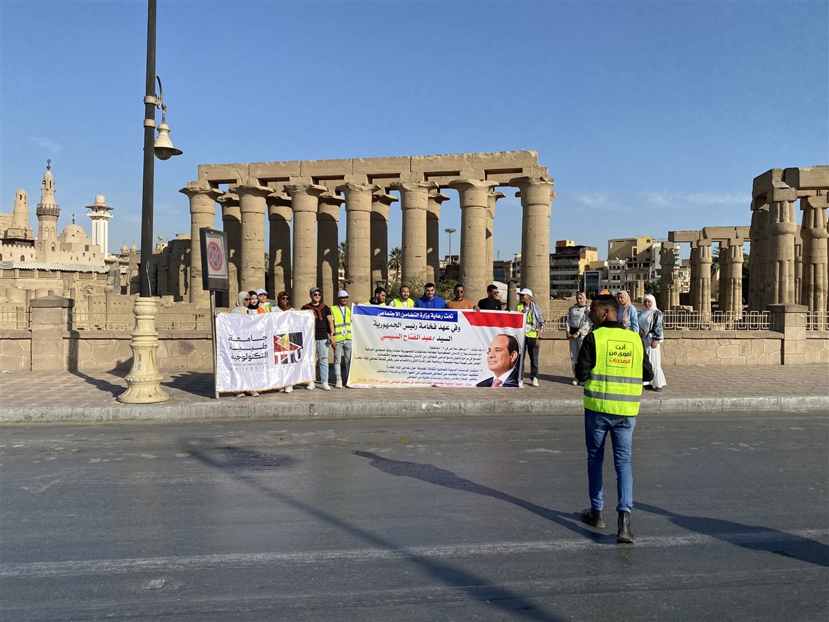 انطلاق فعاليات اكبر مارثون رياضي بالأقصر