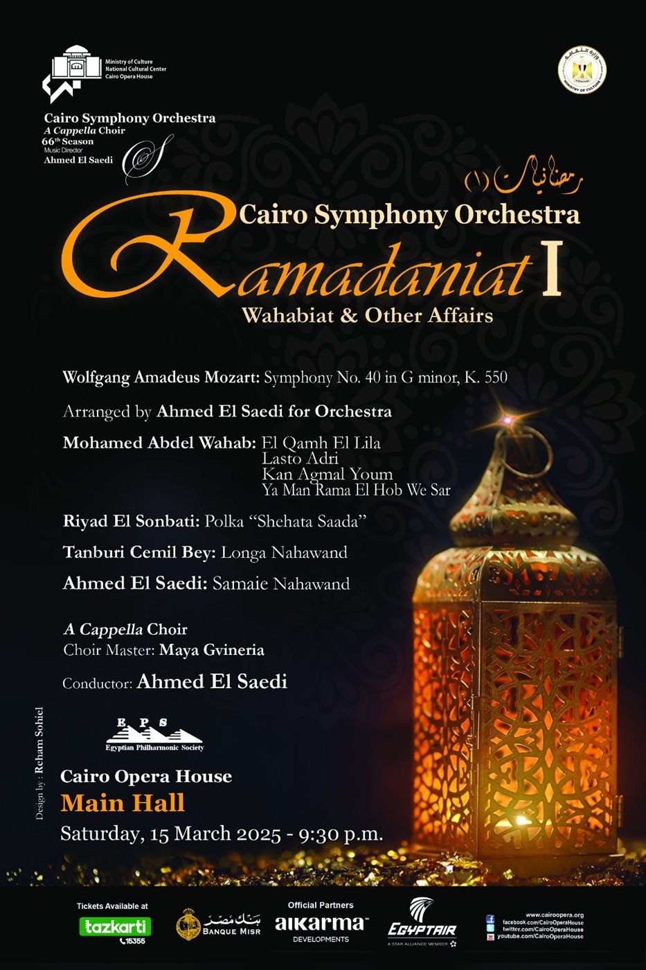 التفاصيل الكاملة لـ السهرة الرمضانية للسيمفوني على خشبة المسرح الكبير في دار الأوبرا المصرية