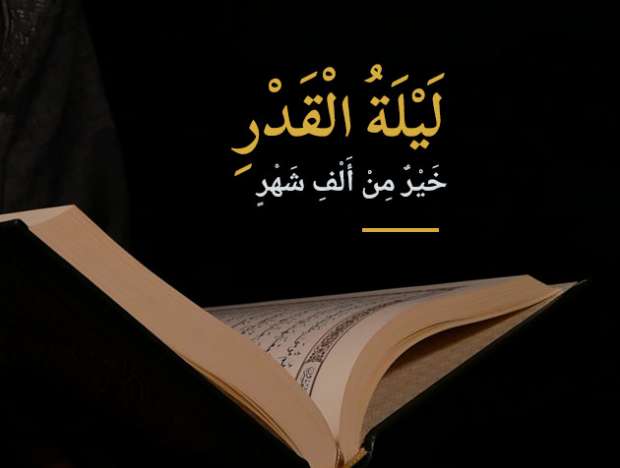 متى تبدأ العشر الأواخر من رمضان 2025؟