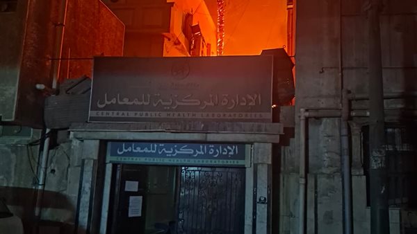 جانب من الحريق