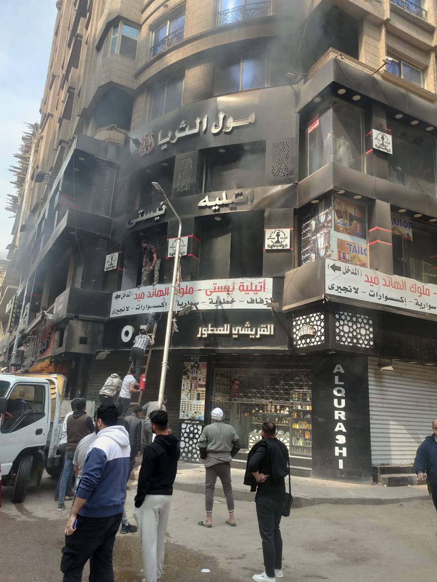 حريق مول الثريا 