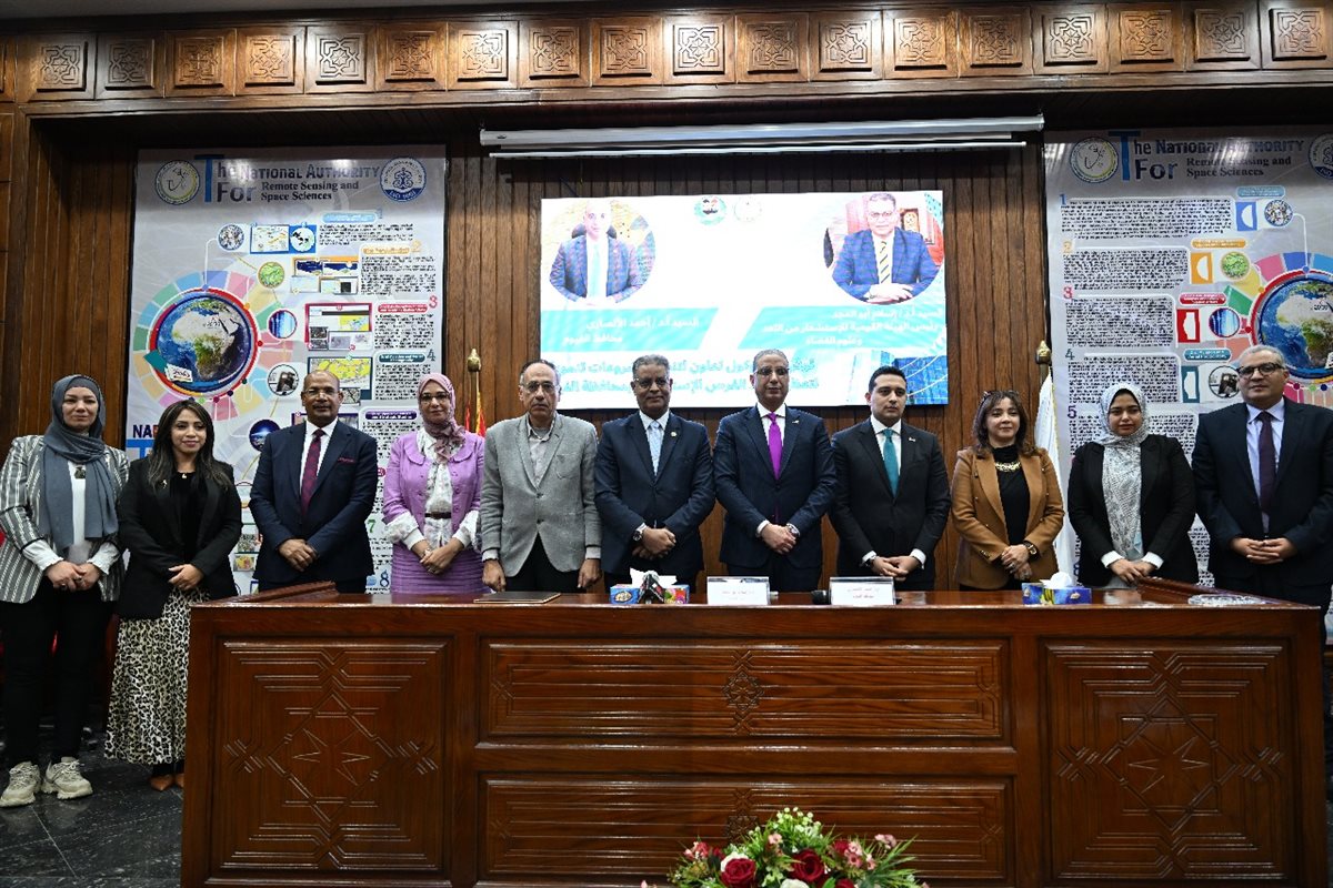 بروتوكول تعاون بين الهيئة القومية للاستشعار من البُعد وعلوم الفضاء ومحافظة الفيوم