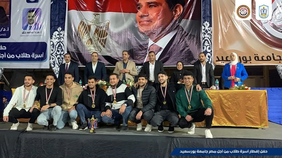 حفل افطار طلاب من أجل مصر بجامعة بورسعيد 