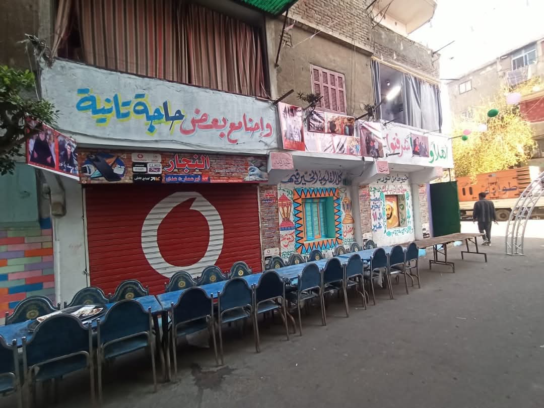 إفطار المطرية