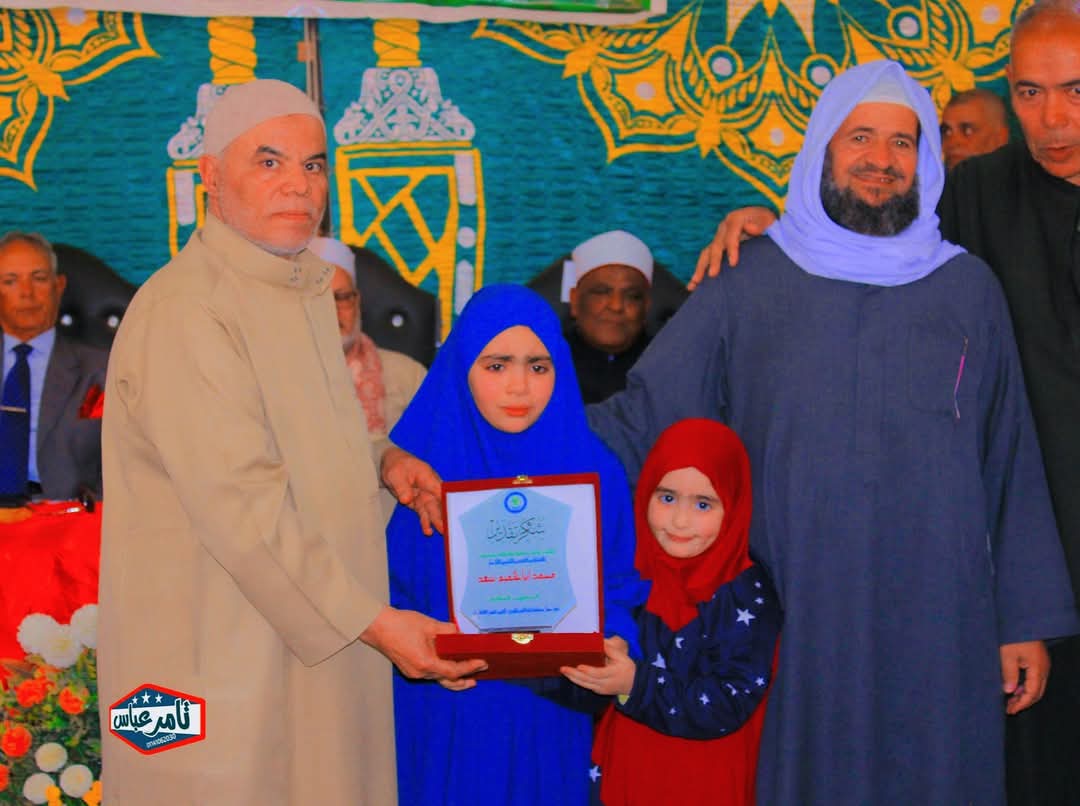 استلام الطفلة وشقيقتها درع والدها الراحل في حفل حفظة القرآن الكريم بالمنوفية