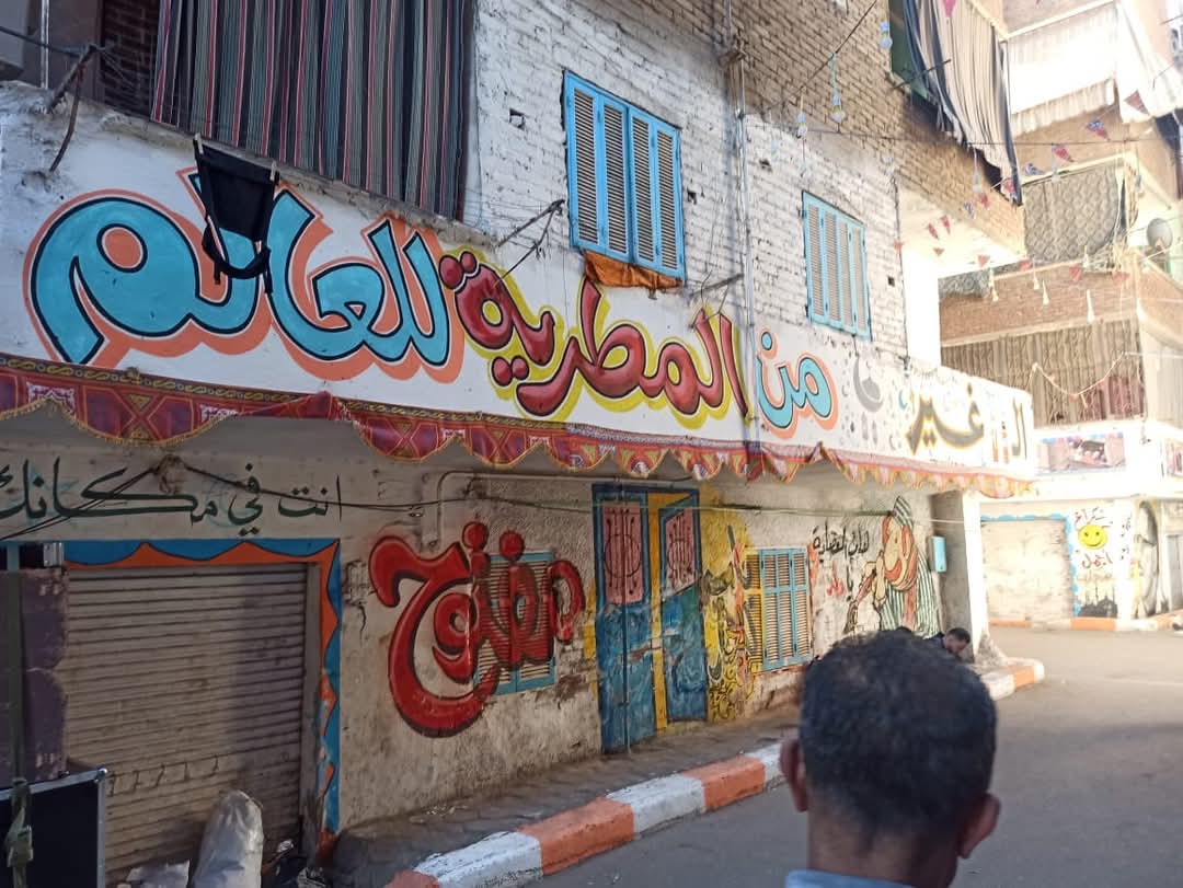 إفطار المطرية