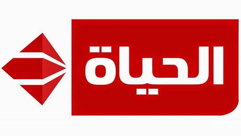 طريقة تنزيل قناة الحياة خطوة بخطوة