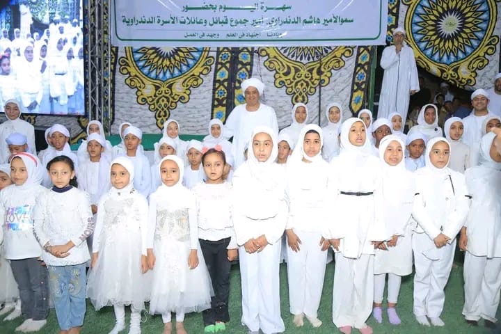 أمسية دينية للأسرة الدندراوية