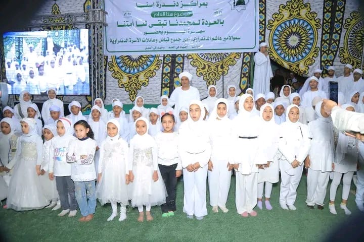 أمسية دينية للأسرة الدندراوية