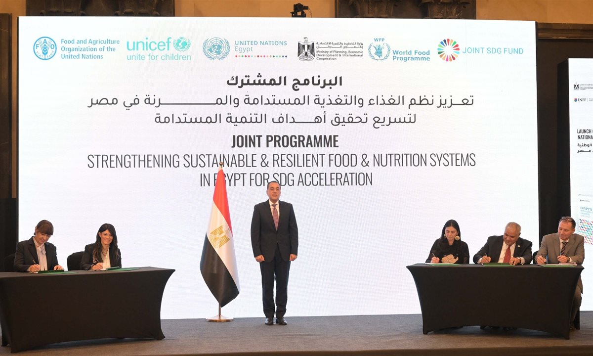 &nbsp; رئيس الوزراء يشهد توقيع وثيقة البرنامج المشترك لمشروع تعزيز نظم الغذاء والتغذية المستدامة&nbsp;