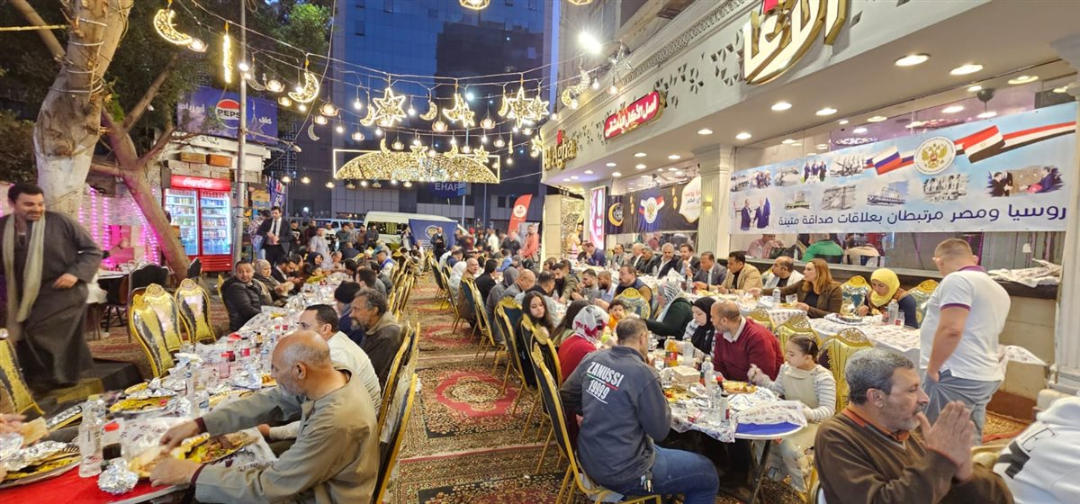 حفل إفطار السفارة الروسية