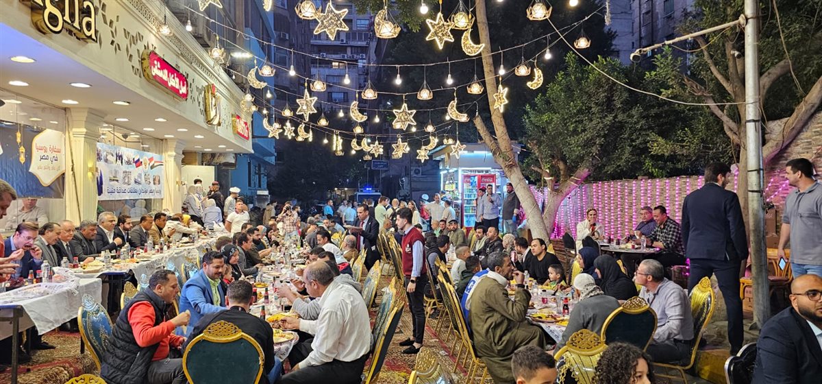 حفل إفطار السفارة الروسية