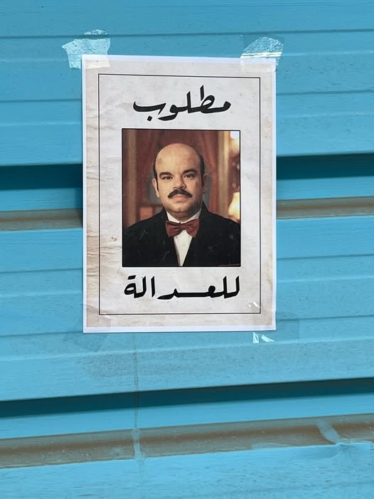بوستر مسلسل برستيج