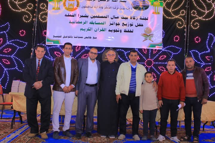 تكريم حفظة القرآن بمسقط رأس الشيخ الحصري