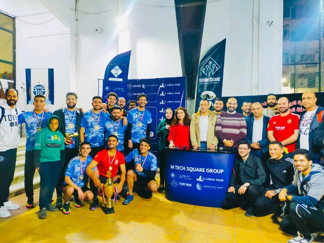 بطولة هيئة الرعاية الصحية 