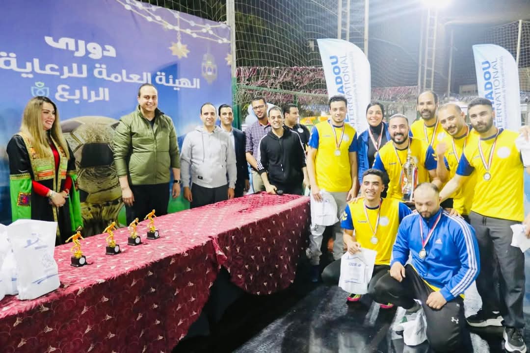 بطولة هيئة الرعاية الصحية 