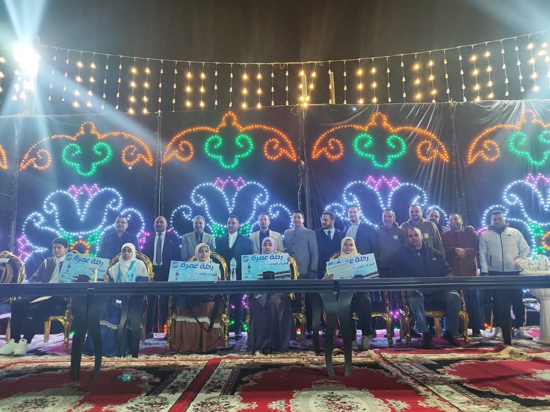 7 رحلات عمرة جوائز حفظة القرآن الكريم بنادي النجوم في المنوفية