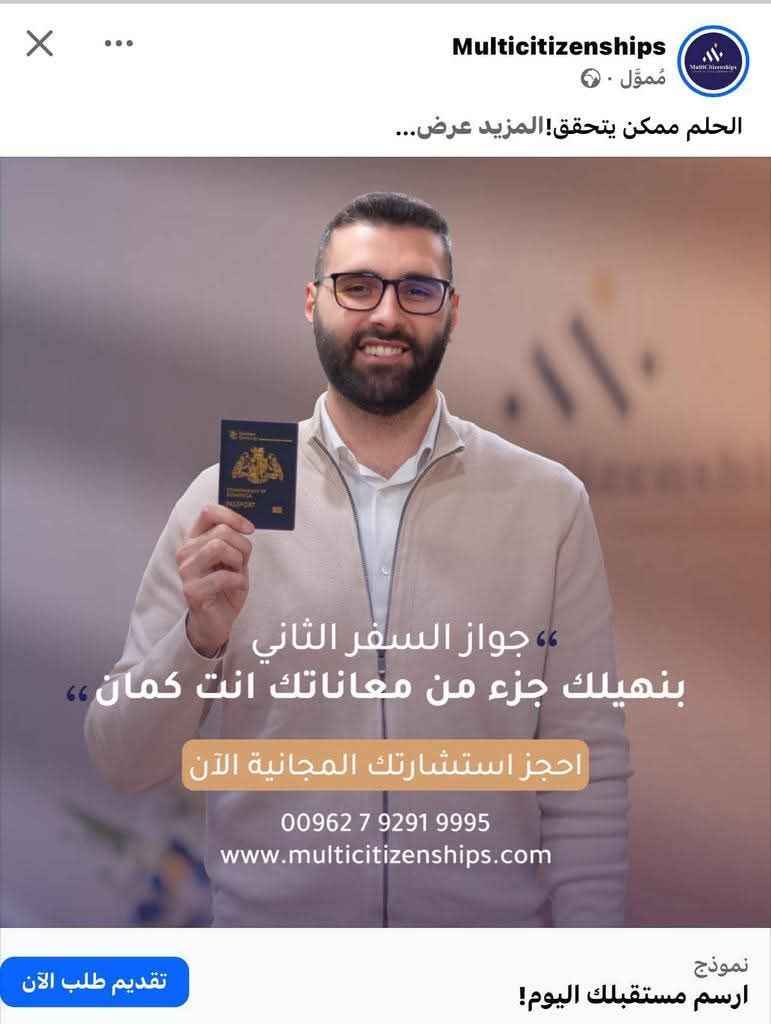 معتز العزايزة