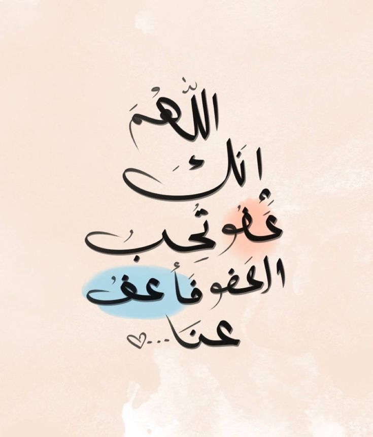 ماذا تفعل الحائض في ليلة القدر