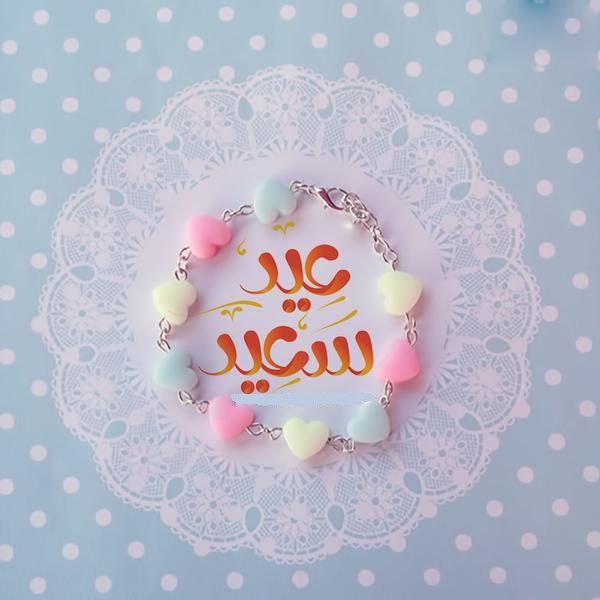 صور عيد فطر مبارك 2025