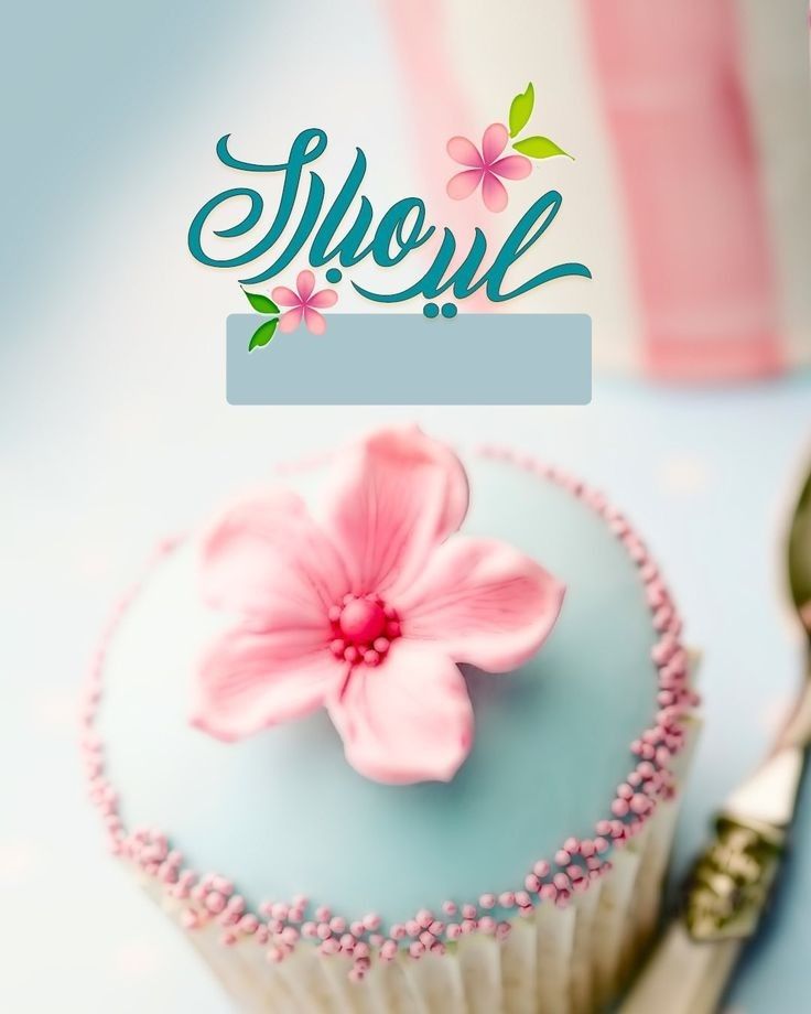 صور عيد فطر مبارك 2025