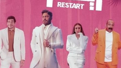 ريستارت <strong alt=