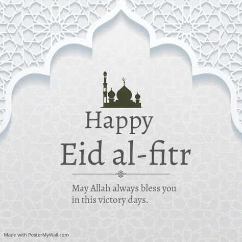 تهنئة عيد الفطر المبارك11