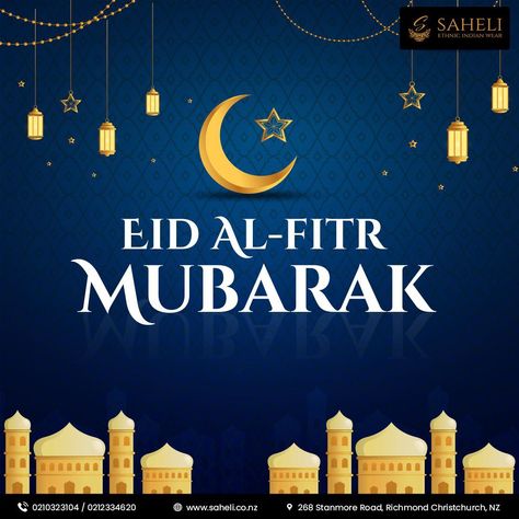 تهنئة عيد الفطر المبارك24