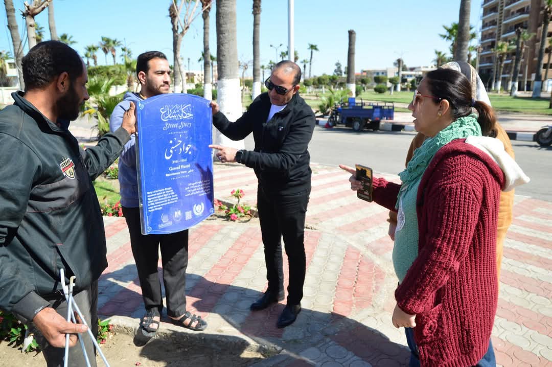 مبادرة حكاية شارع ببورفؤاد 