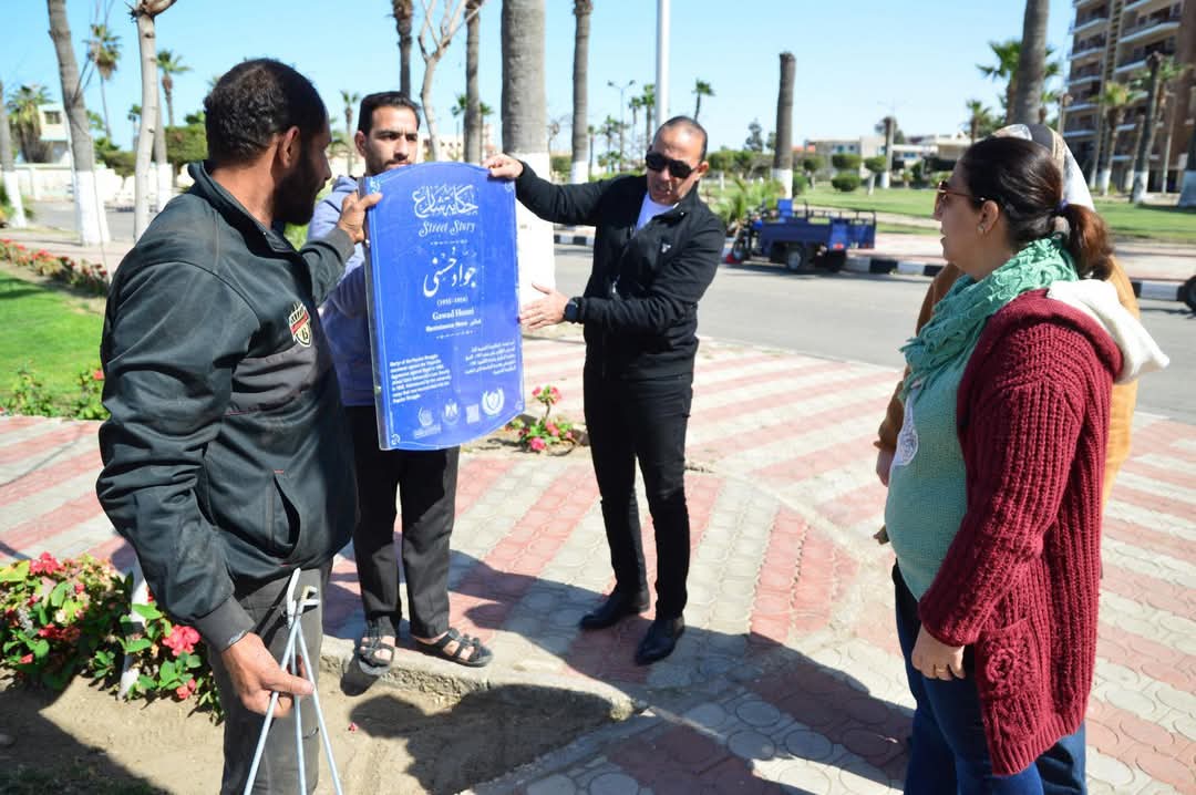 مبادرة حكاية شارع ببورفؤاد 