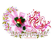 صور متحركة لعيد الفطر