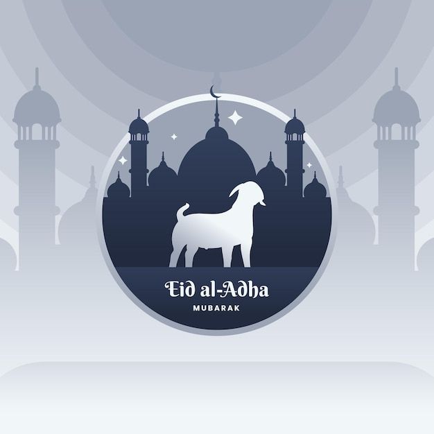 صور تهنئة عيد الأضحى 2025