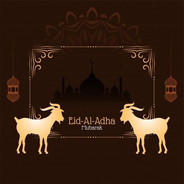 صور تهنئة عيد الأضحى 2025