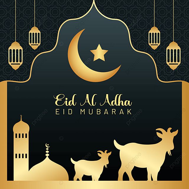 صور تهنئة عيد الأضحى 2025