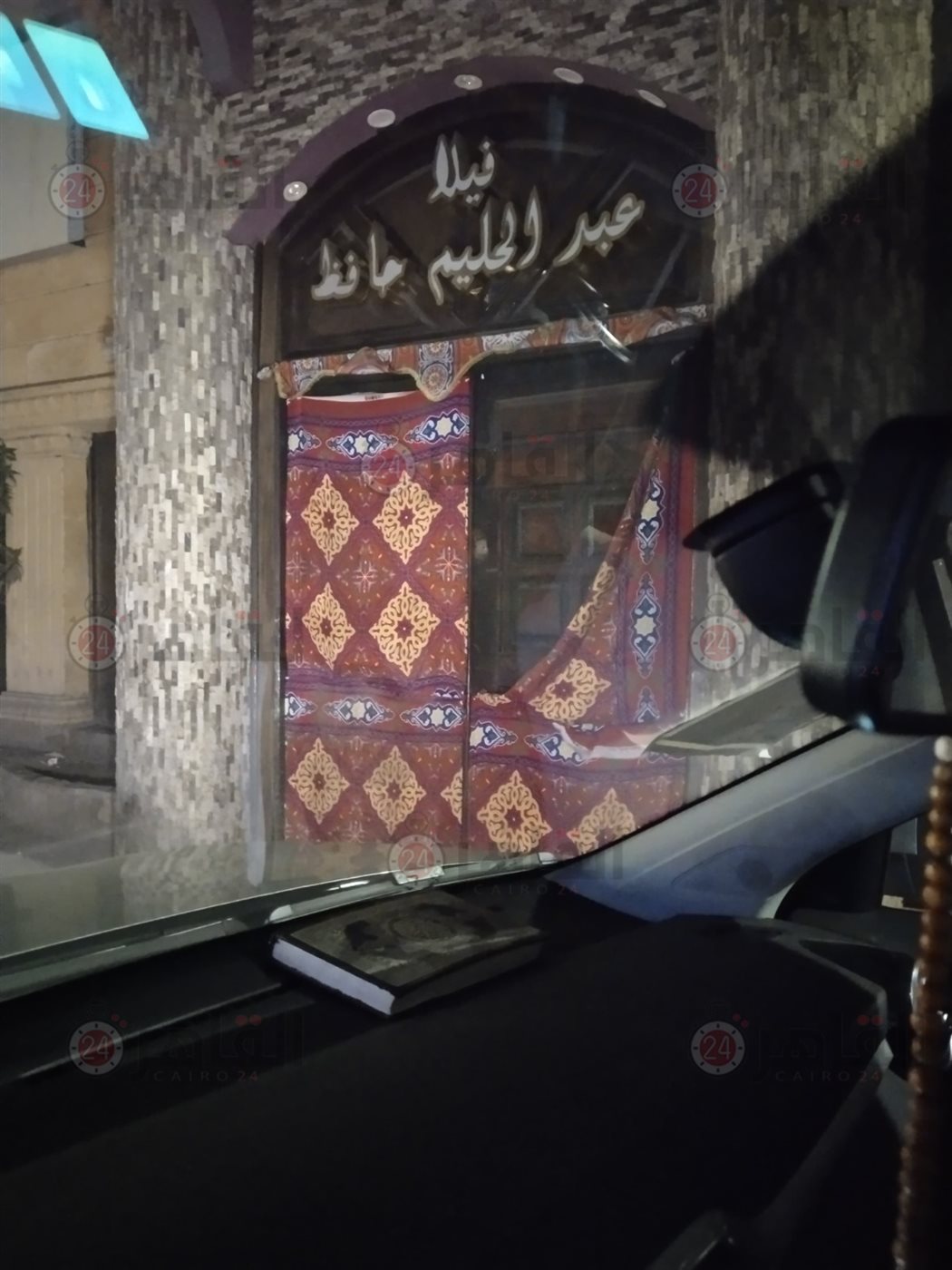 فيلا منسوبة لـ عبد الحليم حافظ بالمهندسين