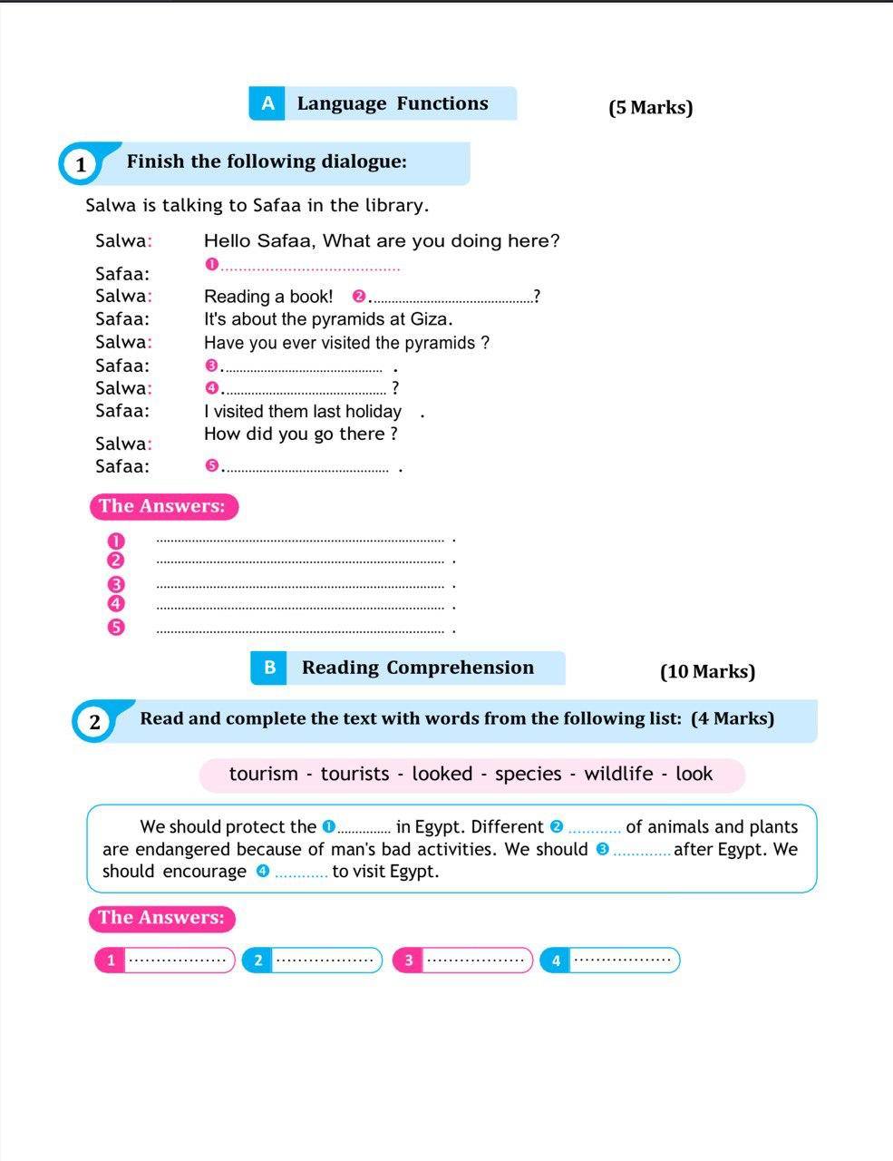 شكل الورقة الامتحانية لطلاب الشهادة الإعدادية بعد تعميم نظام البوكليت