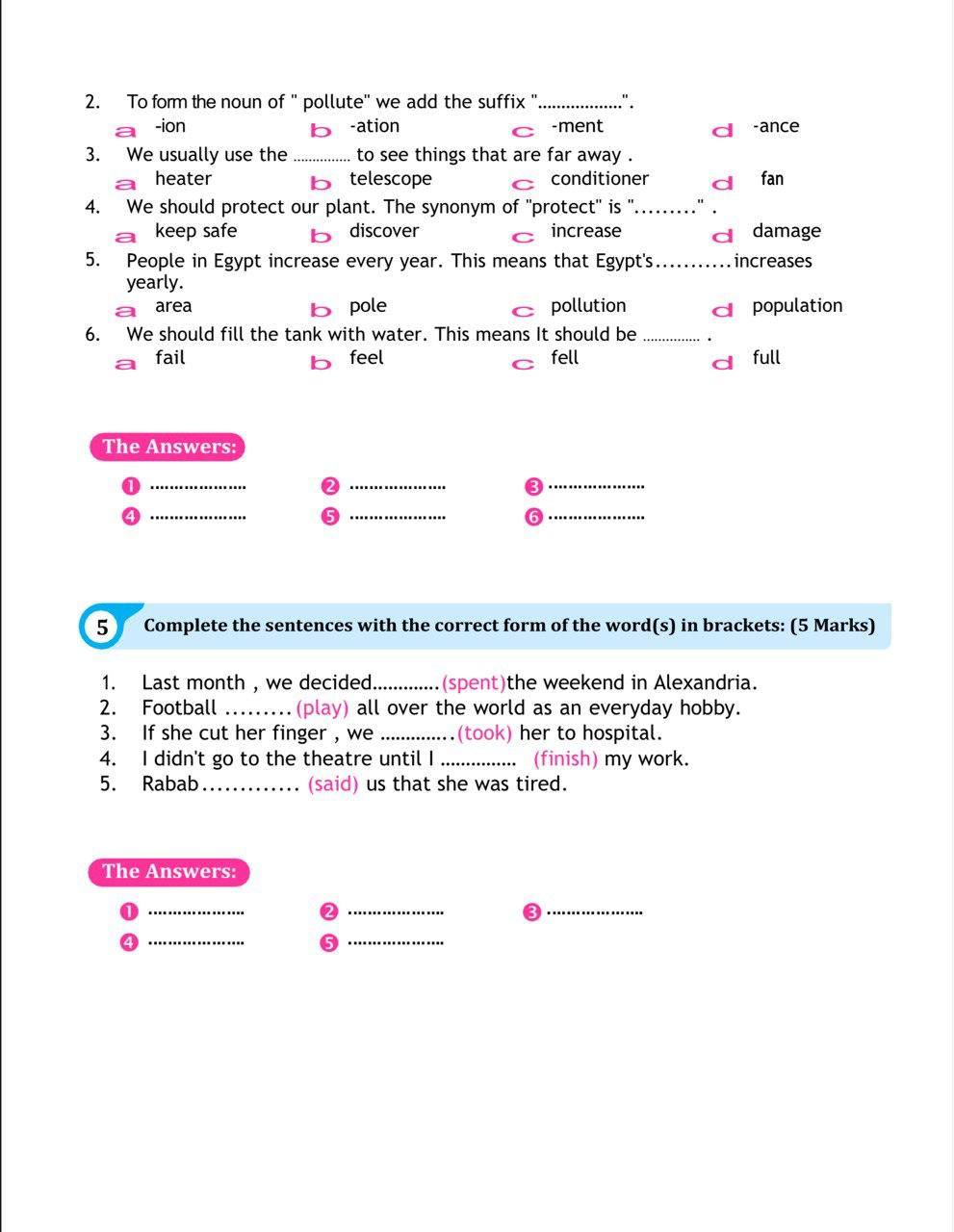 شكل الورقة الامتحانية لطلاب الشهادة الإعدادية بعد تعميم نظام البوكليت