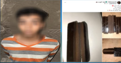 المتهم والمنشور المزعوم