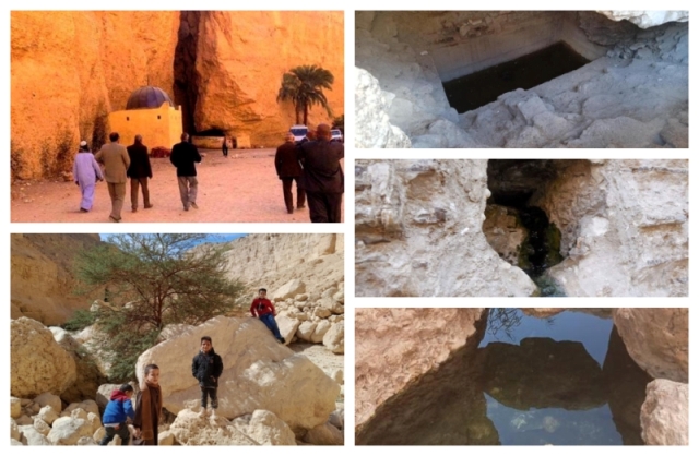 منطقة بئر العين