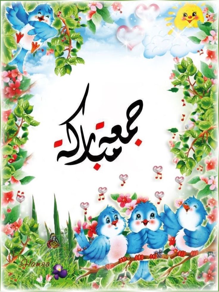 أدعية يوم الجمعة بالصور