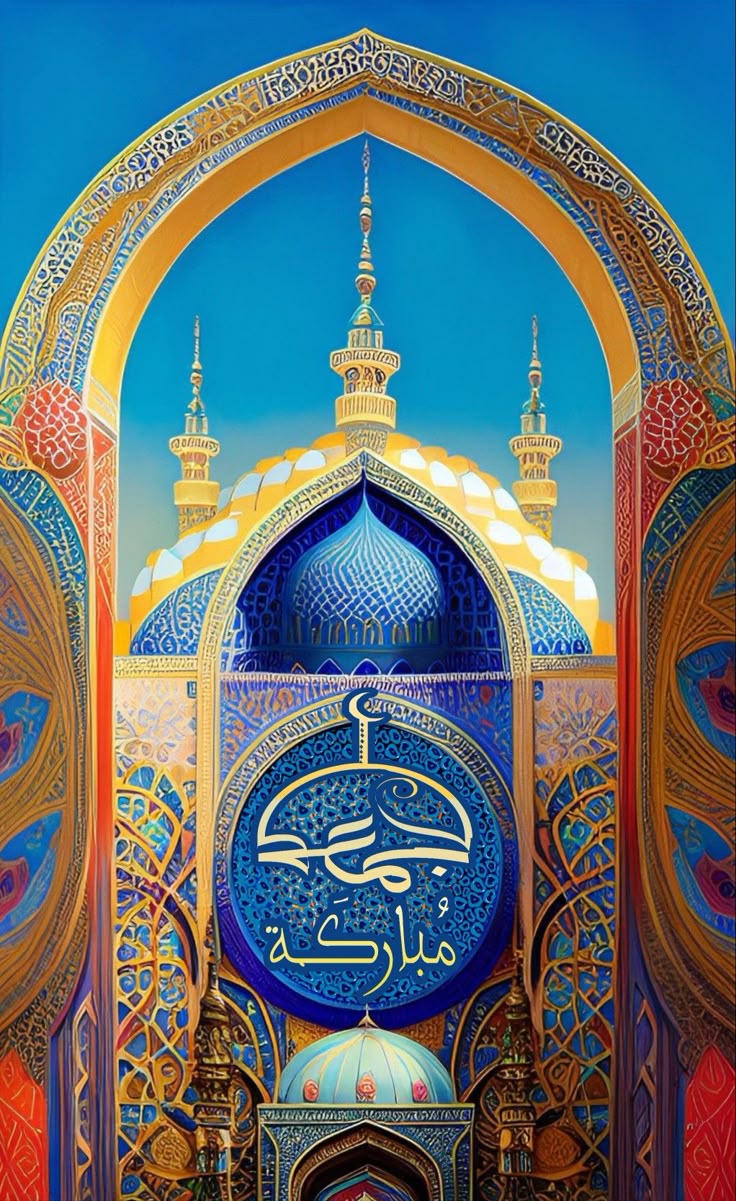 أدعية يوم الجمعة بالصور