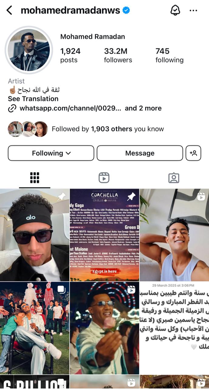 محمد رمضان يحذف الفيديو الخاص به عن حفله في أمريكا