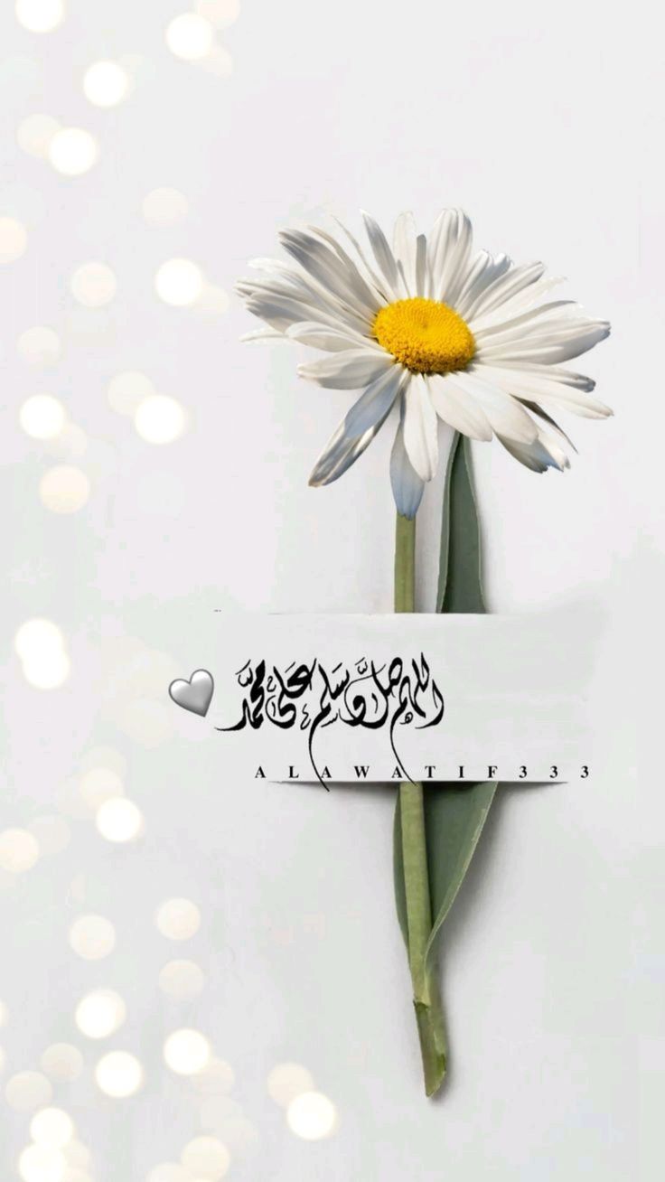 أدعية يوم الجمعة