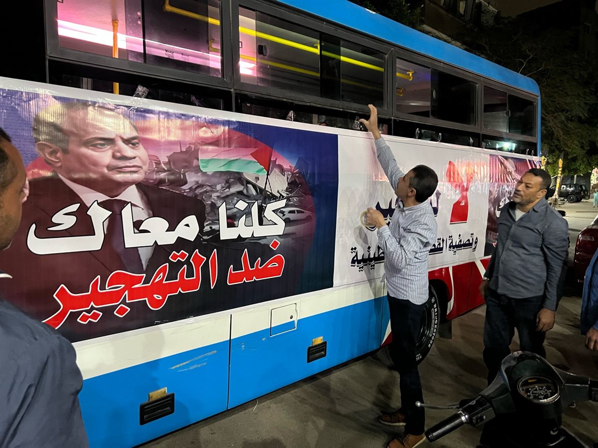 رفضًا للتهجير.. استعدادات ببولاق الدكرور للتوجه إلى رفح دعمًا للقضية الفلسطينية