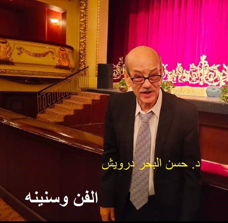 وفاة شقيق إيمان البحر درويش