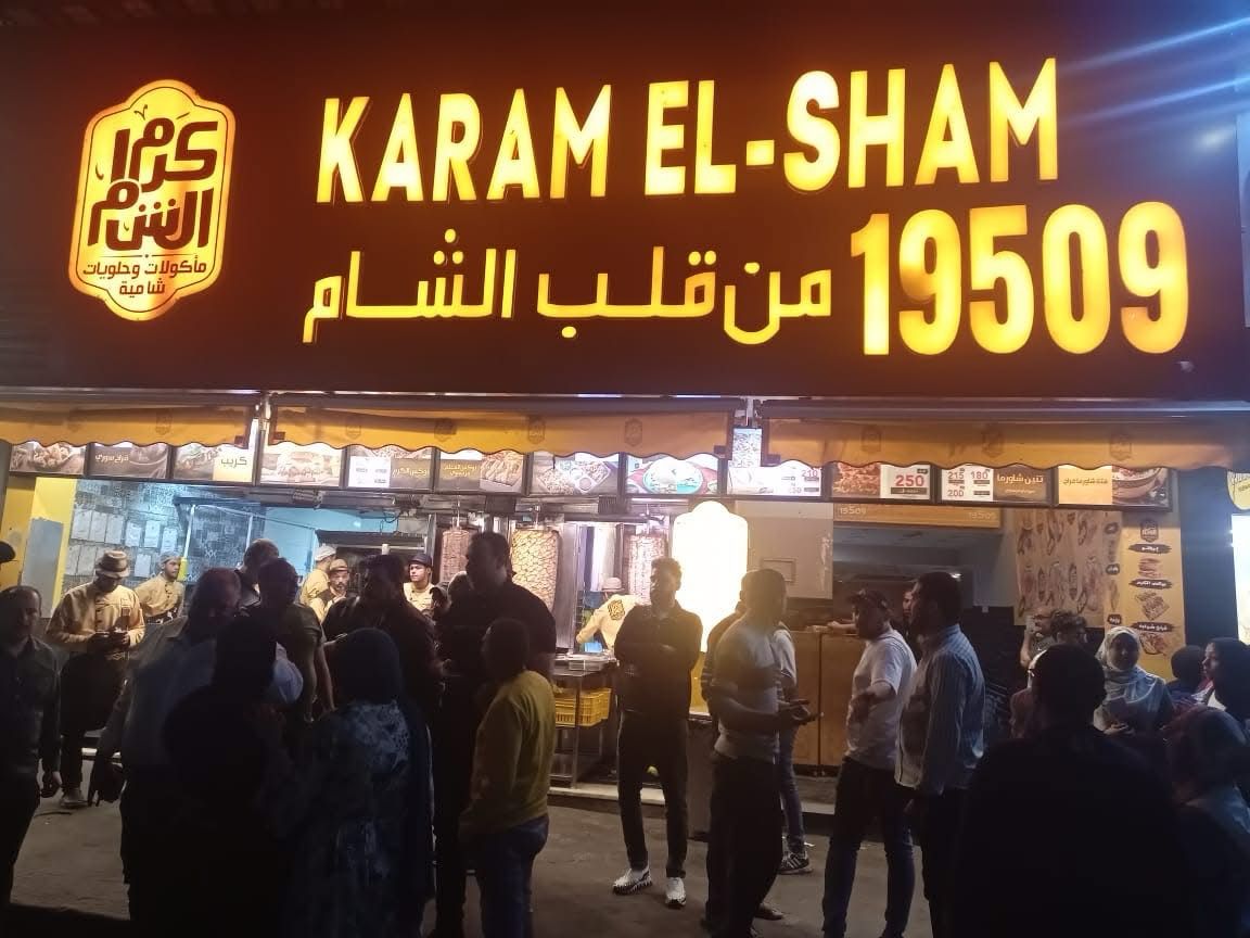 غلق كرم الشام بمصر الجديدة بسبب وجود لحوم منتهية الصلاحية وفاسدة